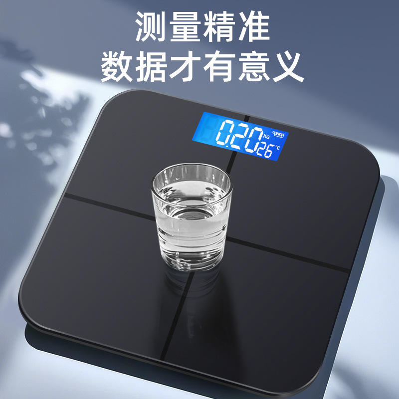 Oaks Weight Scale Household Accurate Body Fat Scale Small Charging Weight Loss Special Digital Weighing Smart Human Body Scale