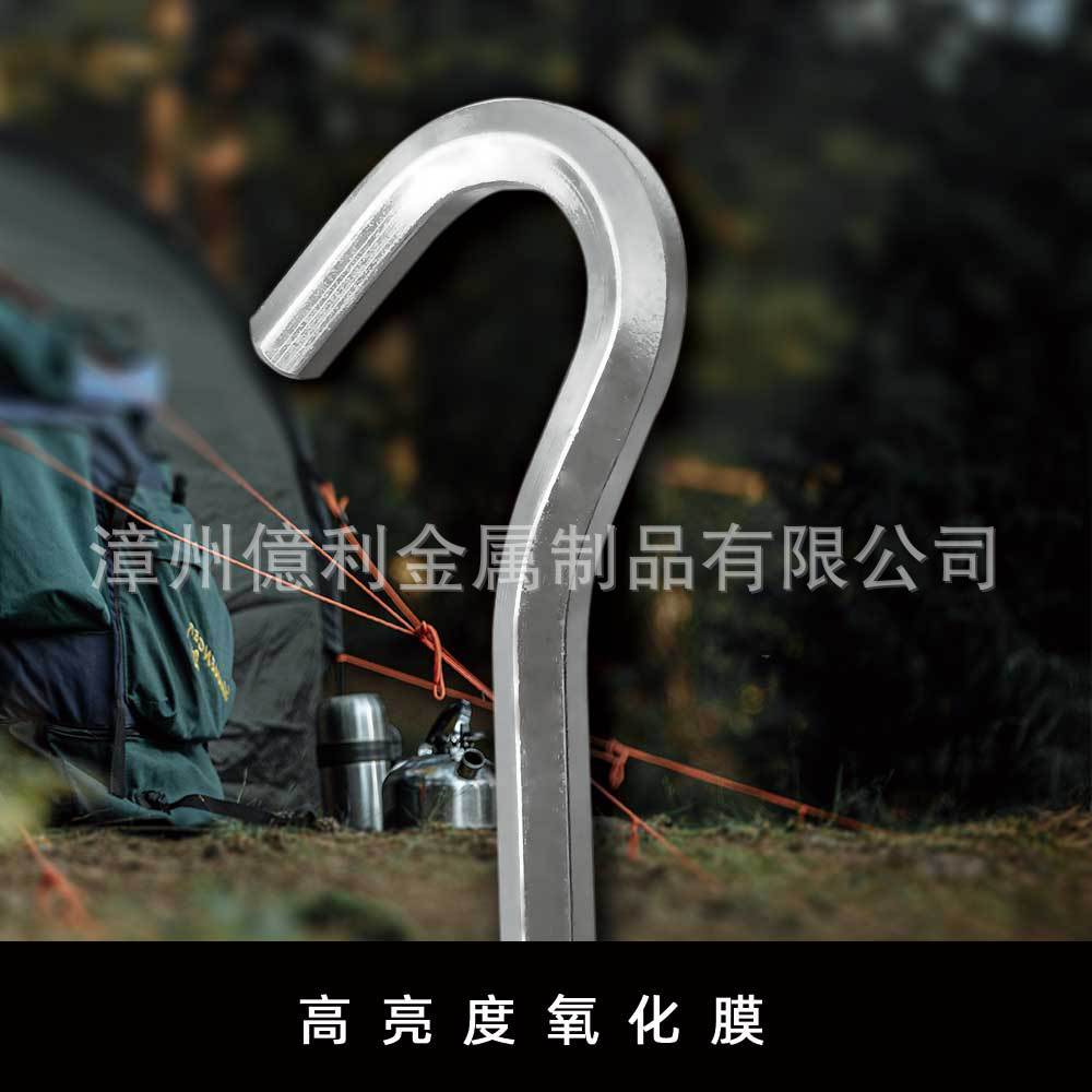 tent nail aluminum ground nail tent room fixing nail tent canopy accessories metal ground nail question mark nail aluminum