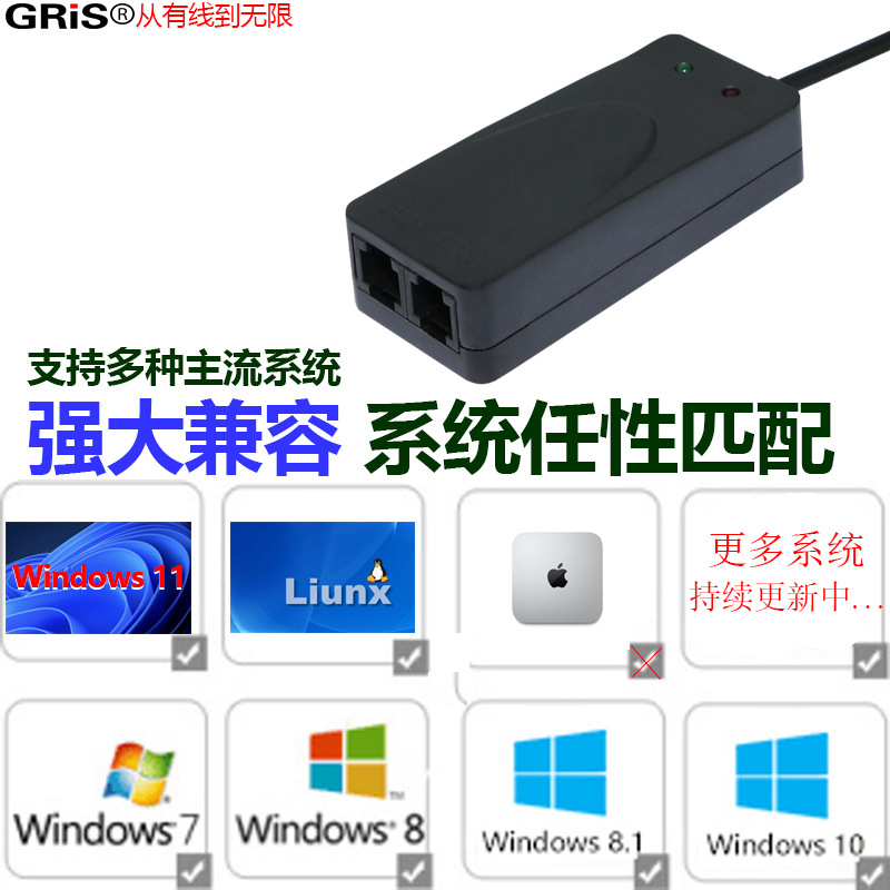 USB FAX cat dual-port MODEM MODEM caller ID FAX dial-up Internet CONEXANT93010