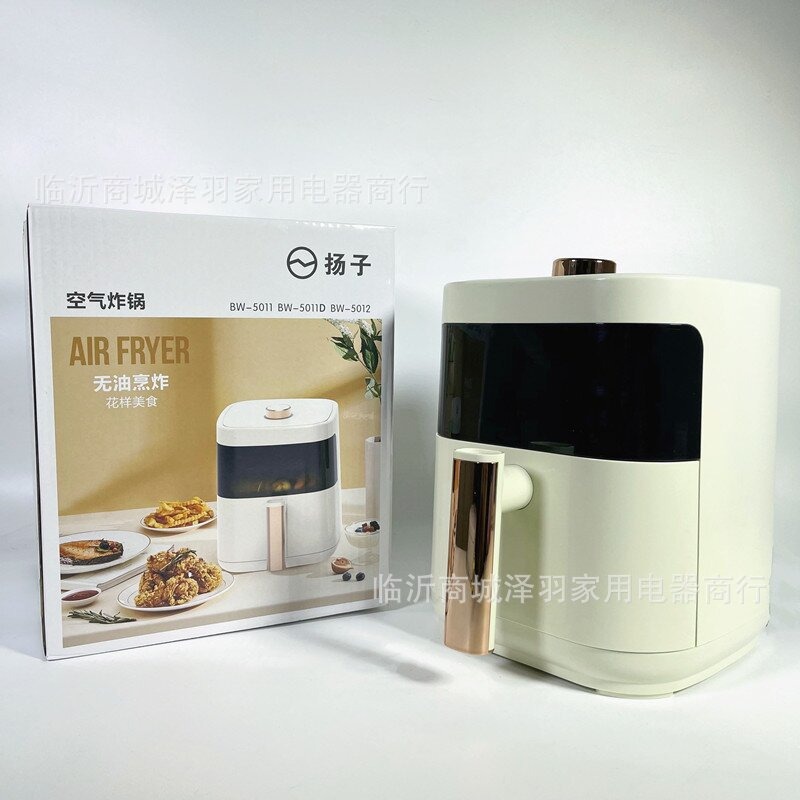 Yangjie 5L Air Fryer for Home Use, Large Capacity Electric Fryer, New Smart Frying and Grilling Machine, French Fries Maker, Air Fryer Oven