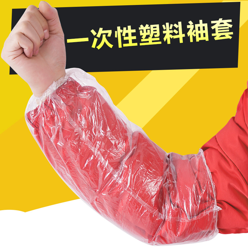 Disposable Sleeve PE Waterproof Oil Proof Anti-fouling Transparent Plastic Sleeve Catering Barbecue Household Cleaning Dustproof Sleeve