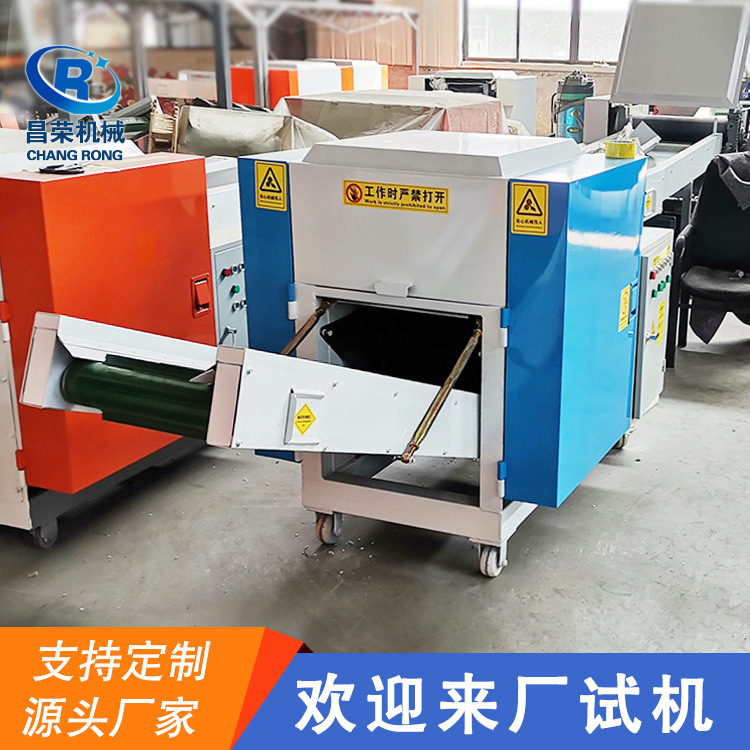 New Non-Woven Fiber Crusher Manufacturer, Glass Fiber Crusher, Latex Crushing Machine, Zhejiang