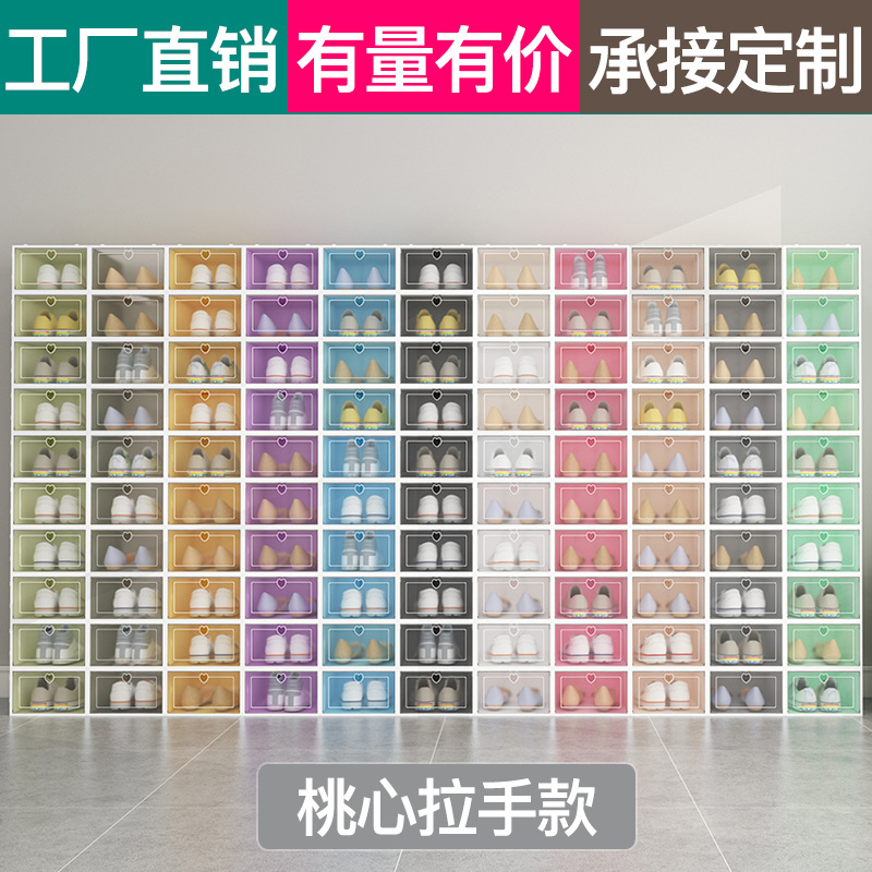 Thickened Shoe Box Transparent Shoe Box Plastic Flip Drawer Shoe Box Household Goods Storage Box Yiwu Factory Top Made