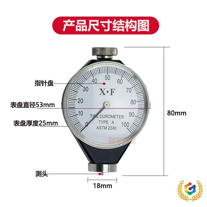 ✅ A Type D Type O Type Shore Hardness Tester Rubber Hardness Tester X.F Hardness Tester Export Neutral.