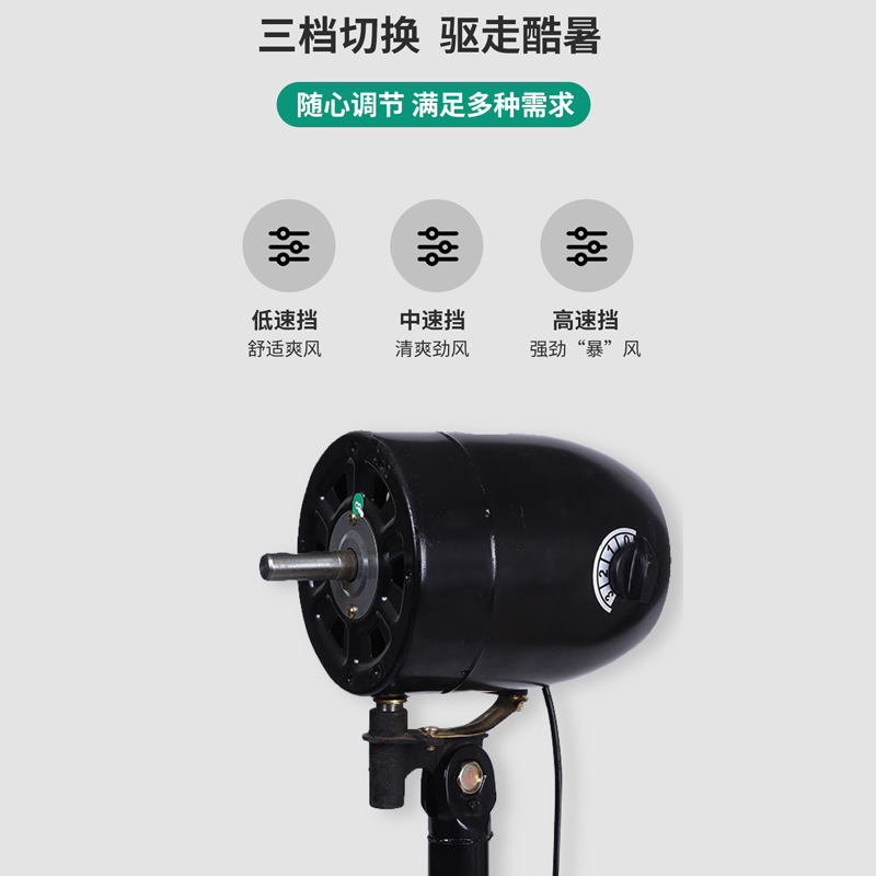 Factory wholesale industrial fan workshop electric fan 750/650/500 industrial floor fan Horn fan