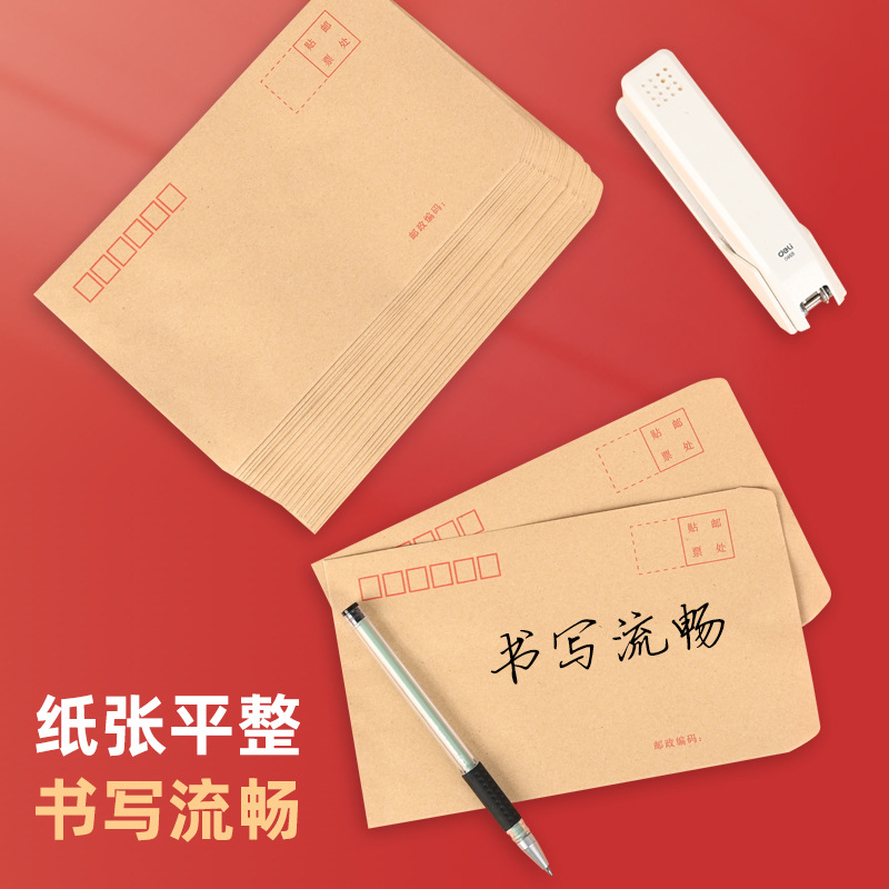 Factory wholesale yellow kraft paper envelope paper bag white envelope VAT invoice envelope thickened envelope production