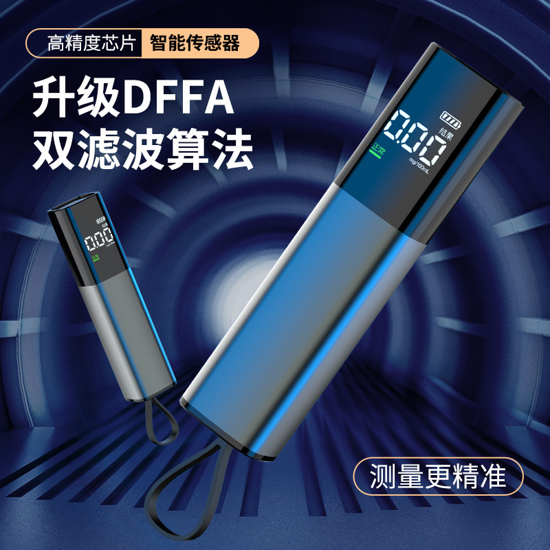 Cross-border Alcohol Tester Drunk Driving Test Blowing Professional Wine Test Mini Easy to Carry Chinese, English and Russian Board