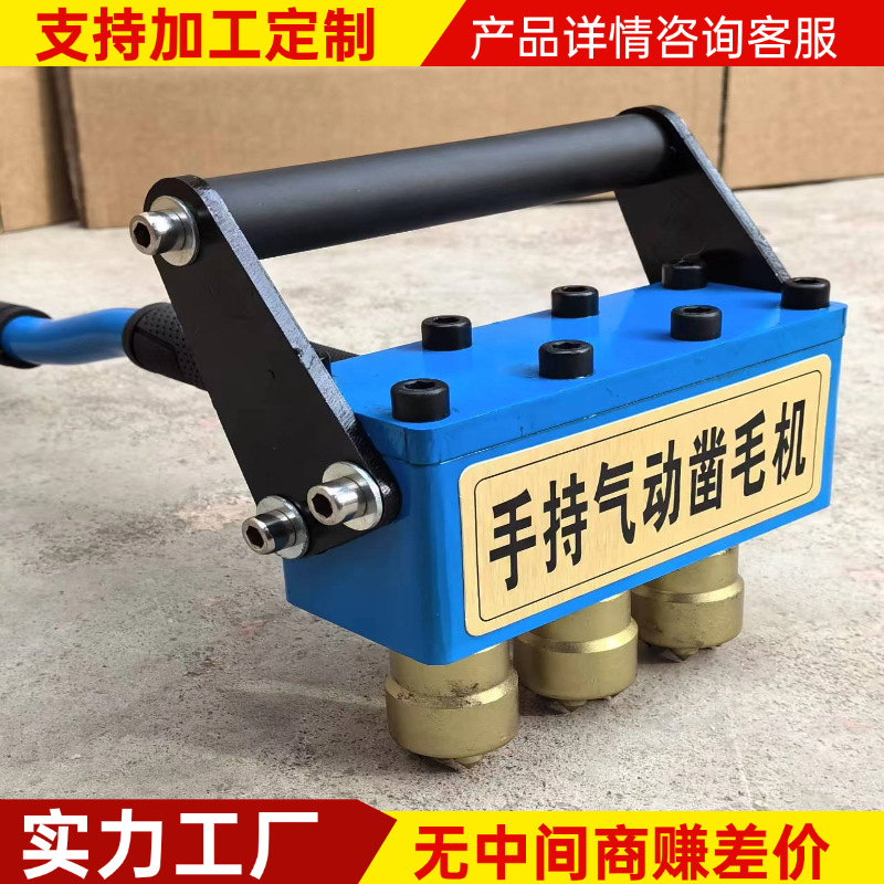 Пневматическая отбойная машина ручная, пневматическая машина для отбойки бетона, ручная одноголовая, двуголовая и трёхголовная отбойная машина