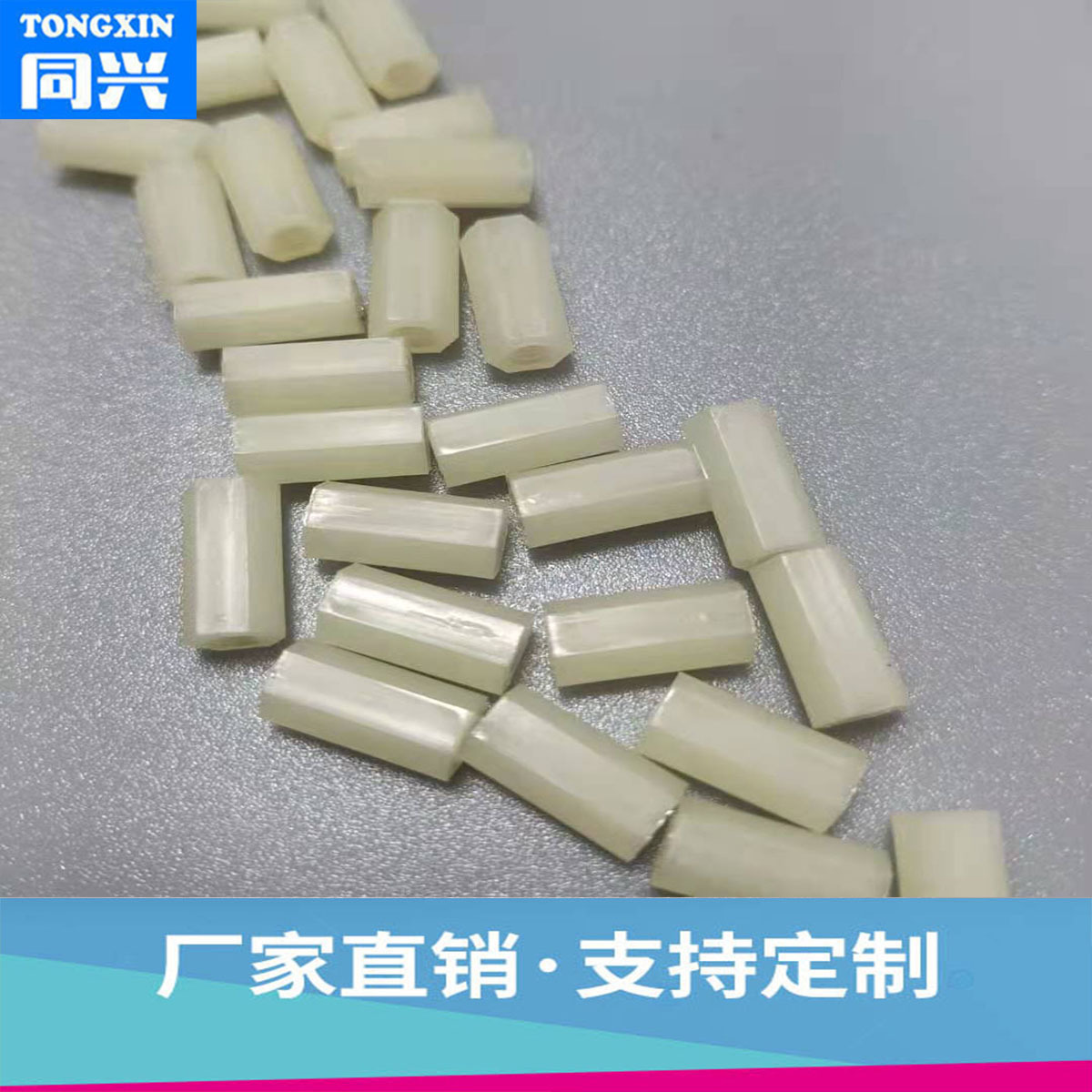 Самостоятельное производство оптовой шестигранной внутренней резьбовой изоляционной колонны пластиковая колонна внешняя шестигранная нейлоновая колонна