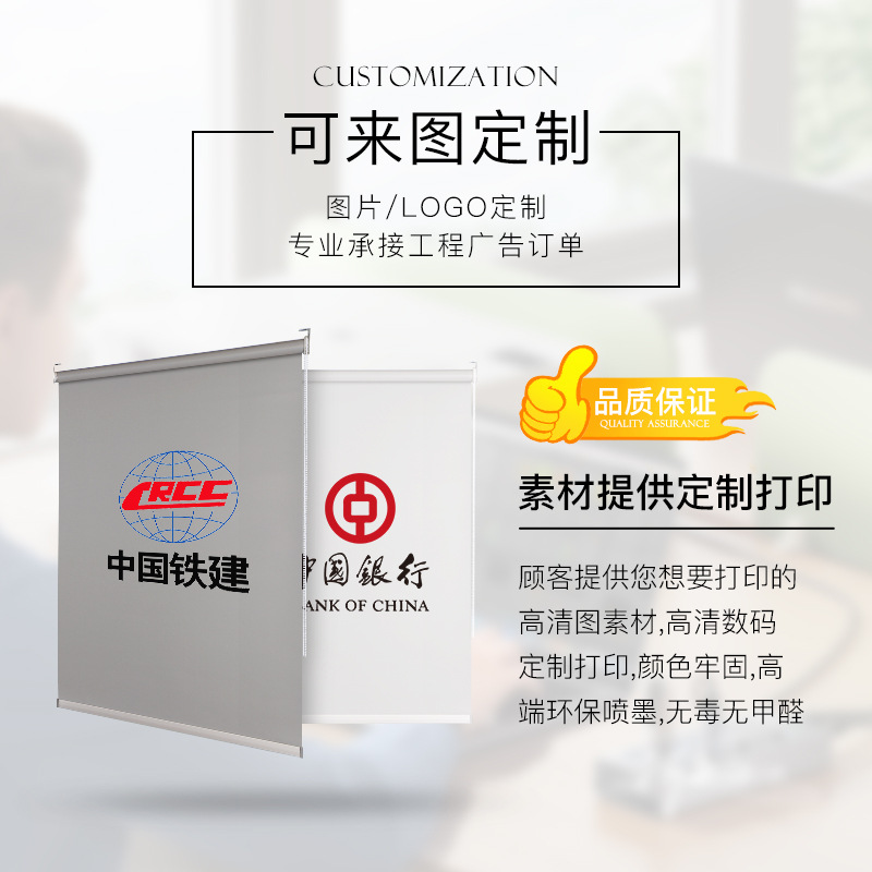 Full Blackout Office Roller Blind Curtain Project Hotel Thickeneded Roller Blind Sunshade Logo Advertising Adjustable Roller Blind