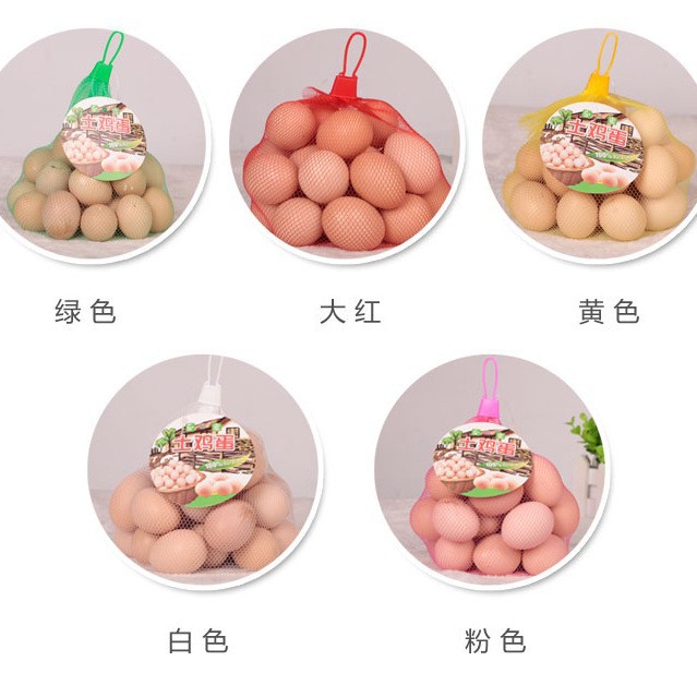 Egg Net Bag Fruit Net Supermarket Soft Material Dense Mesh Bag Red and Yellow High Pressure Plastic Net Fruit Net Bag Wholesale