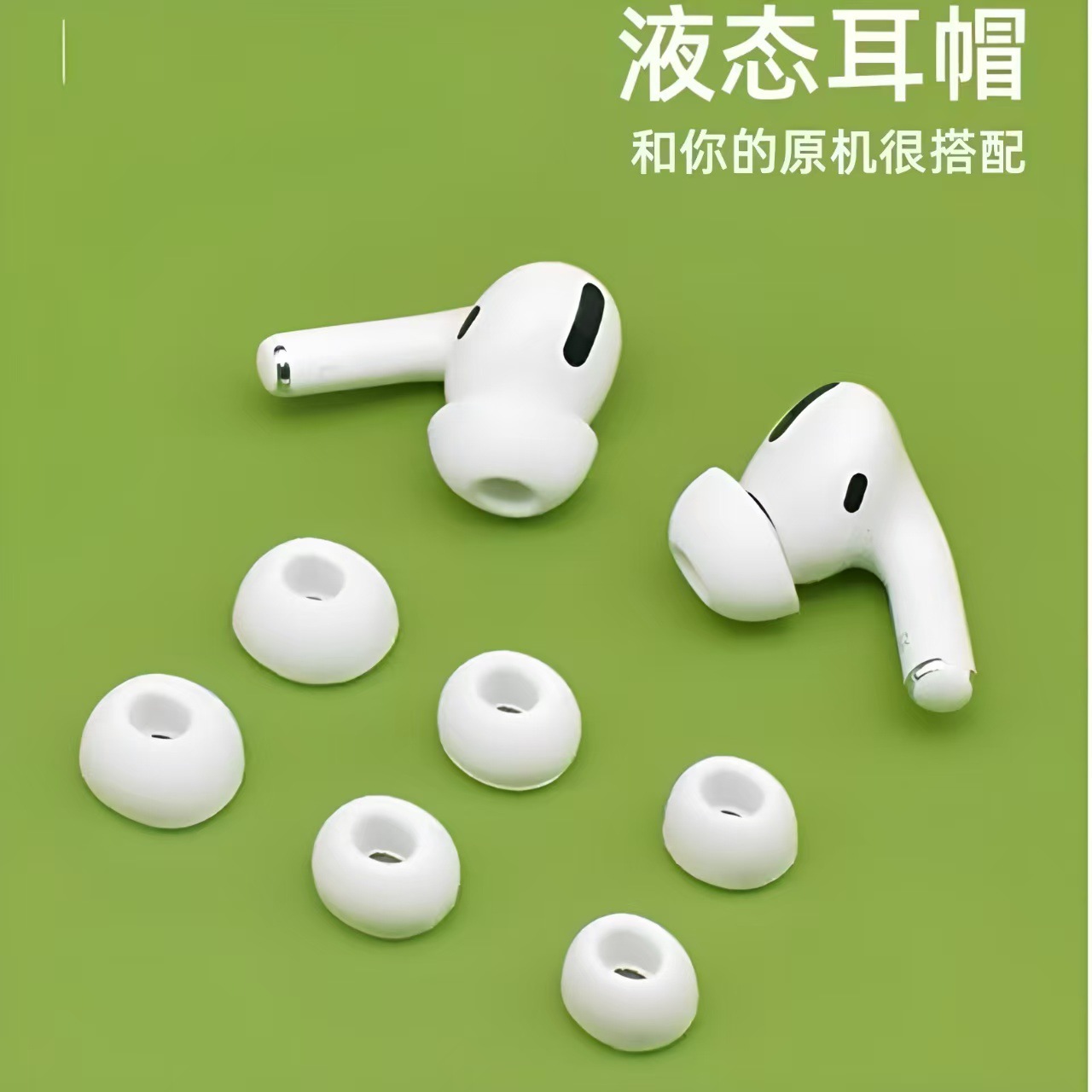 Airpods Pro Bluetooth Headset Noise Reduction Pro Earplugs Earmuffs airpods Pro Silicone Ear Cap