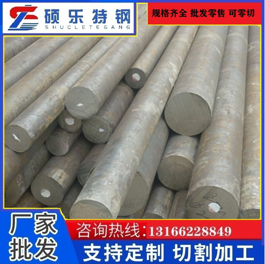Supply of 3Cr13 Stainless Steel Rods, Black Rods, Martensitic Stainless Steel Rods, Forged Round Steel, Guangyuan Straight Bars