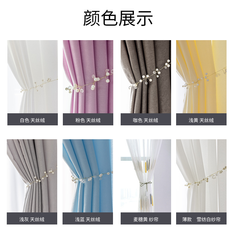 White yarn solid color curtain gauze curtain transparent phantom yarn punch-free Velcro partition thickened finished white yarn