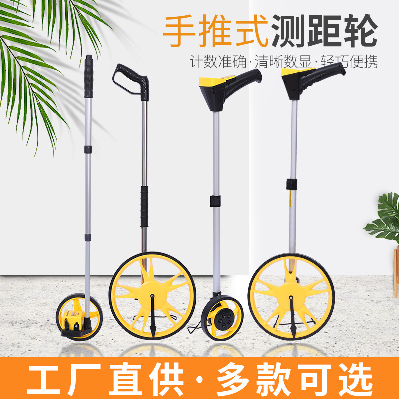 Оптовые электронные измерительные инструменты для измерения расстояния с малыми и большими колесами от производителя, механическое колесо для измерения расстояния, цифровой дисплей, ручной измерительный инструмент