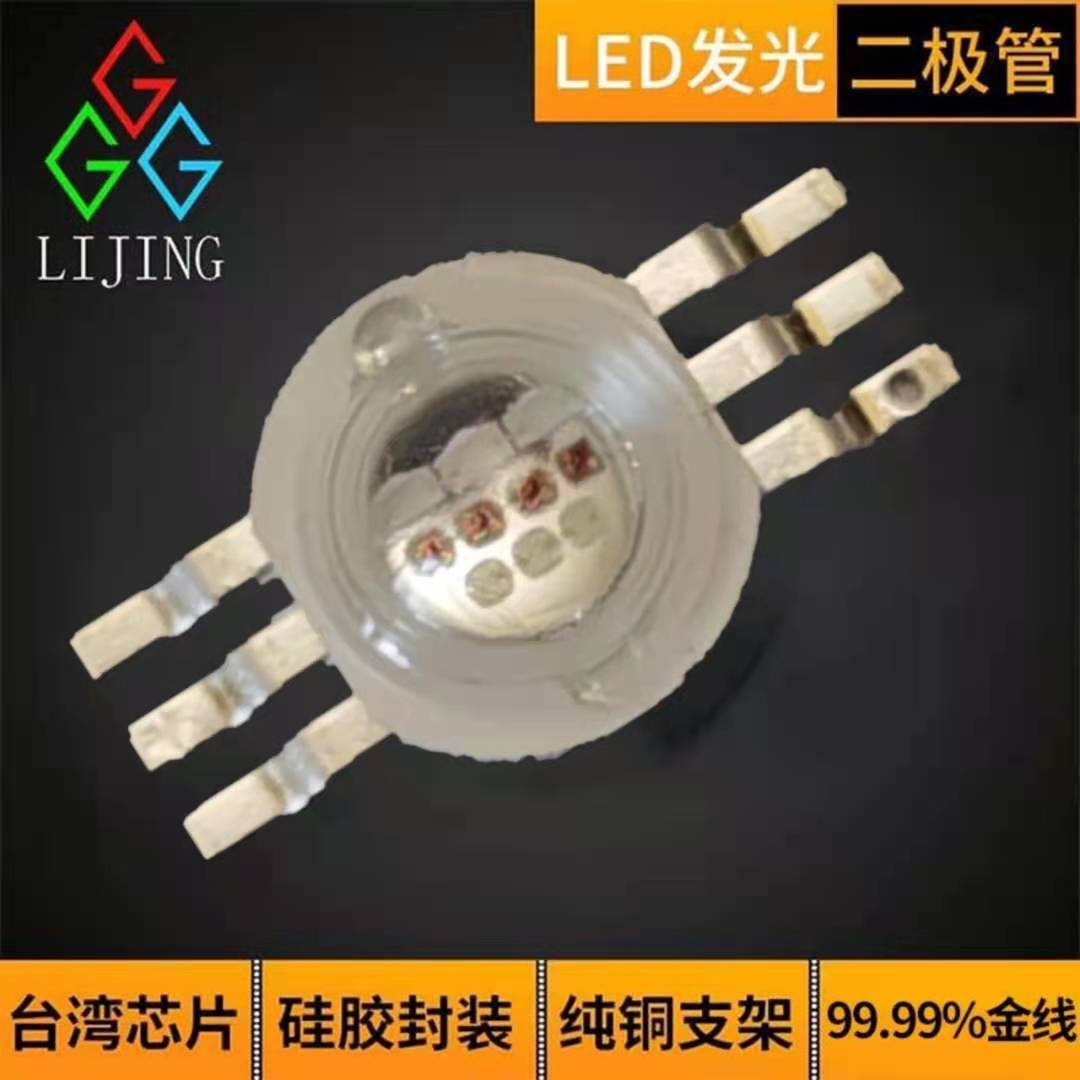 Высокомощные 2W6 светодиоды 10 ядер имитационные люмены RGB светодиоды 9V полноцветные красный зеленый синий прямая поставка от производителя