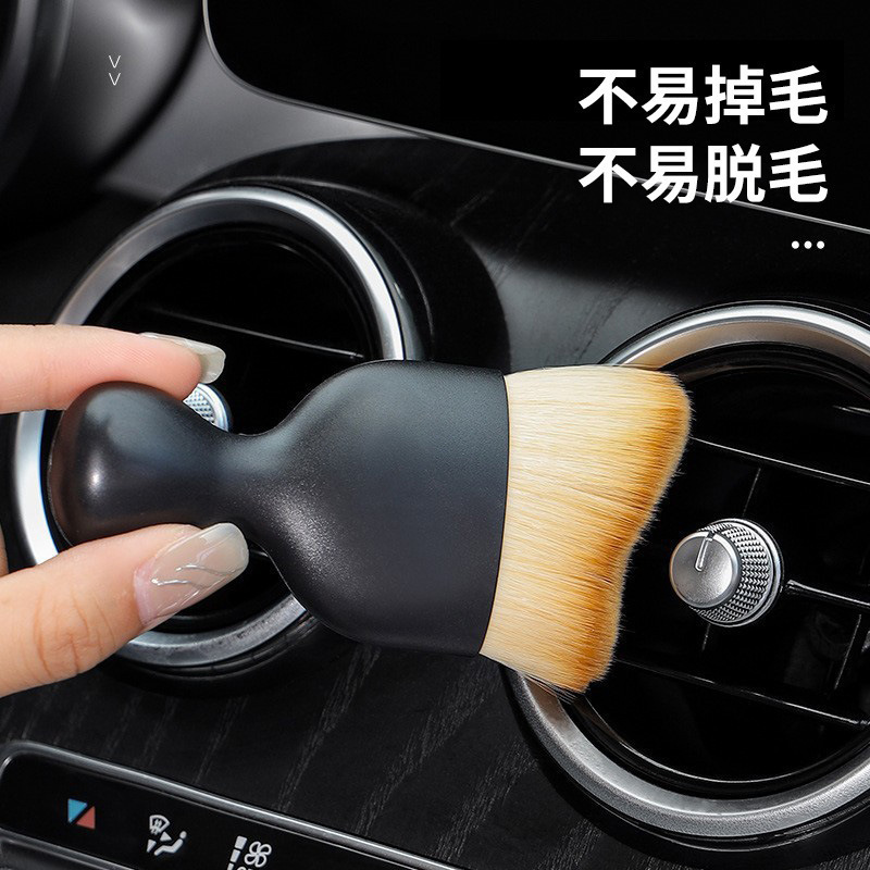 New beauty brush wave makeup brush car interior short pile brush car cleaning air conditioning air outlet cleaning brush