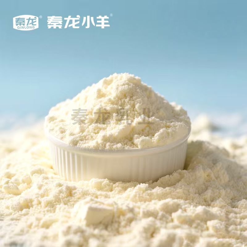 Spot Probiotic Lactoferrin Modulated Milk Powder Whole Milk Powder Wholesale Shaanxi Source Manufacturer Processing