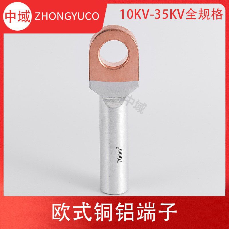 10Кв европейская медно-алюминиевая вилка Odtl утолщенная американская вилка кабельный разветвитель специальный клеммный блок