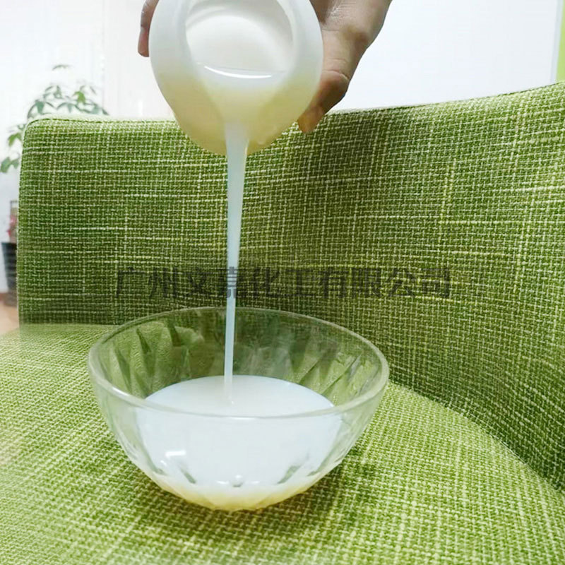 Hanhua Water-Based Acrylic Emulsion R-20 R-20B Low Tg High Adhesion Packaging Paper Film Metal Varnish