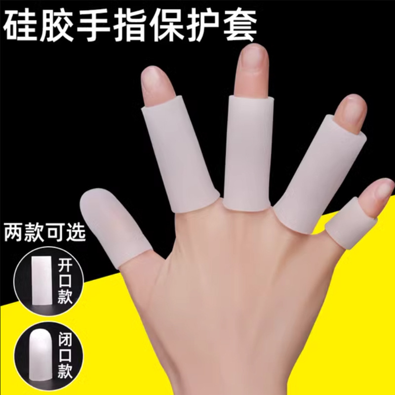 Silicone Finger Cover Non-slip Water Wear-resistant Moisturizing Cover Finger Protector Men's and Women's Finger Headgear Elastic Cover Protective Cover