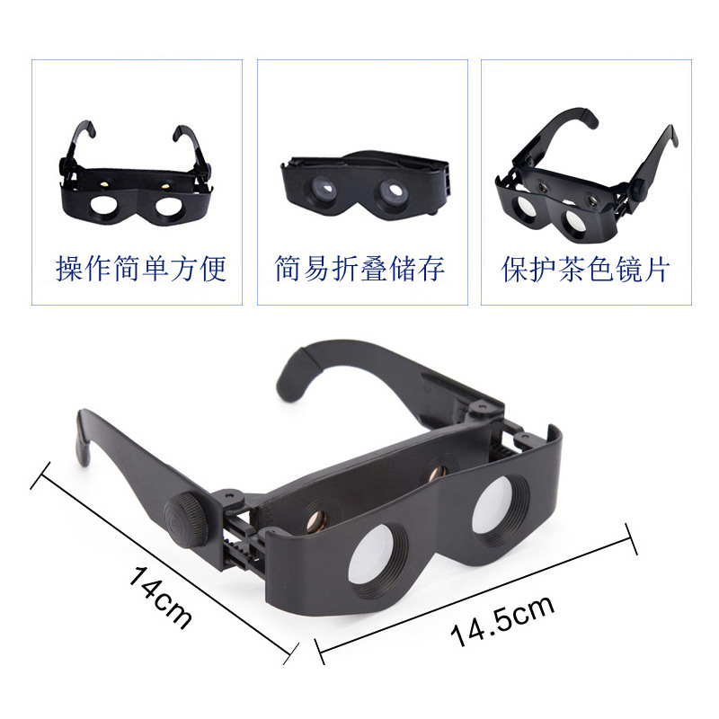 Fishing Telescope Watching Drift Special HD Magnifying Telescope Fishing Glasses Myopia Presbyopic Outdoor Glasses