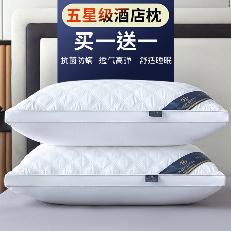 Купи один - получи второй в подарок] Пара подушек пятизвездочного отеля, моющиеся, защита шеи для взрослых, перьевая бархатная подушка