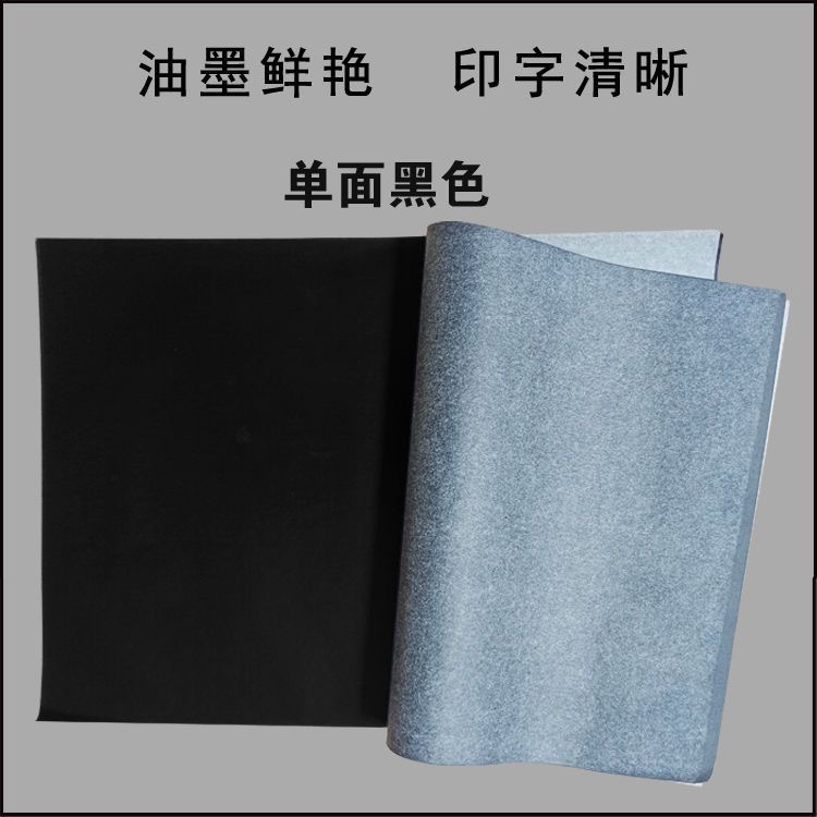 SOURCE manufacturer graphite carbon paper A4 single-sided Black. Blue. Red. White tracing painting rubbing can be fixed