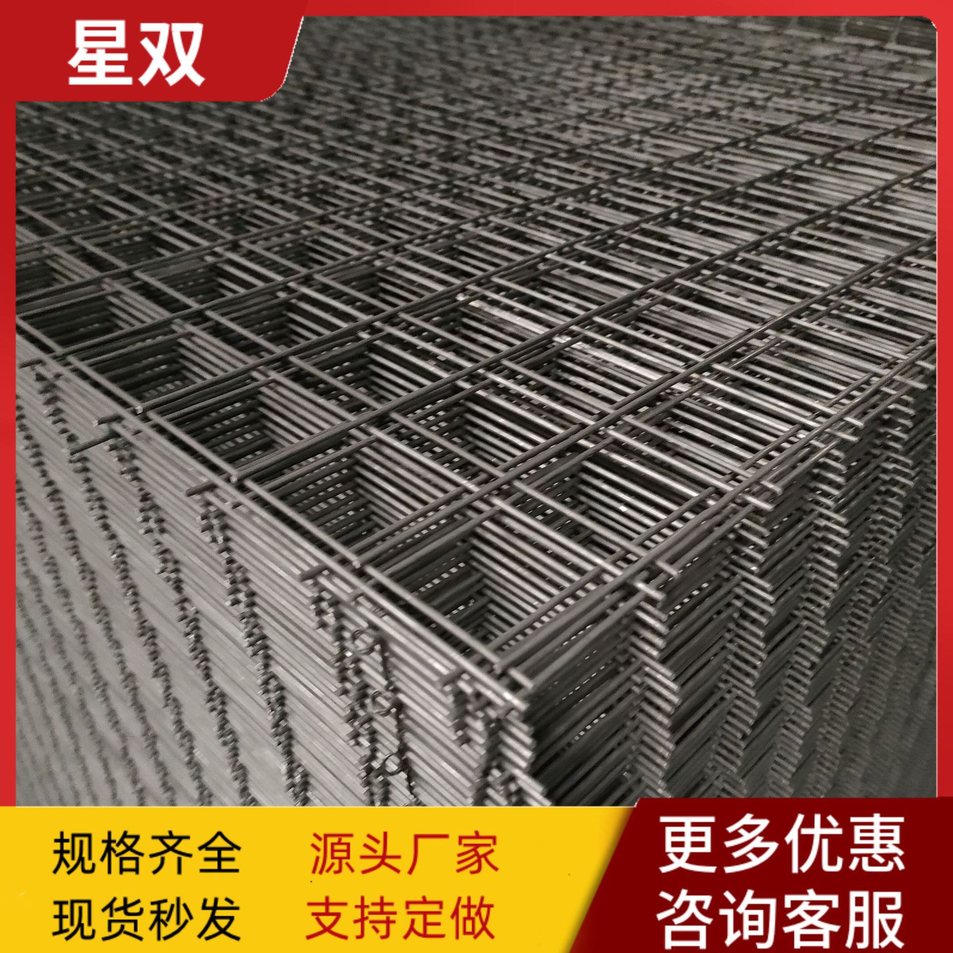 Construction Site Steel Mesh Floor Heating Galvanized Steel Wire Welded Mesh Construction Mesh Foot Steel Fence Mesh Wholesale