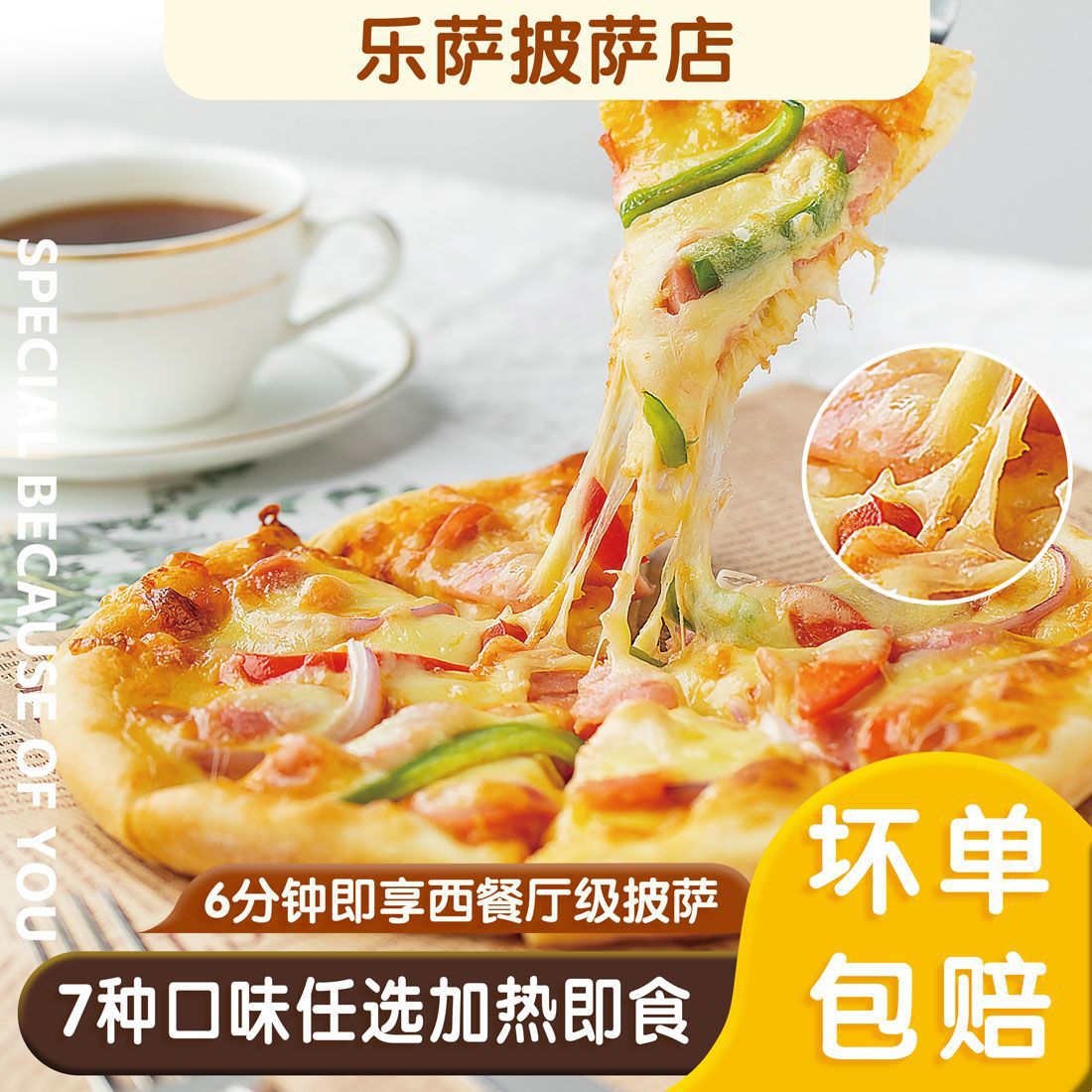 Quick-Frozen Pizza Ready to Eat after Heating 7inch Durian Pizza Brushed Store Western-Style Baked Semi-Finished Pizza