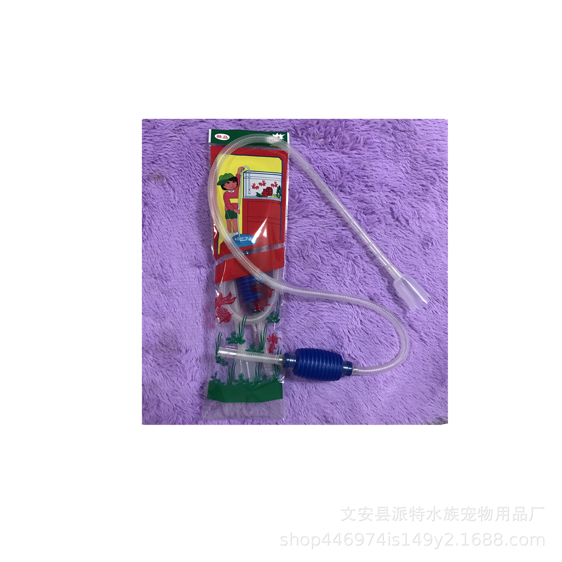 Aquarium Sand Washer, Fish Tank Sand Washer, Water Pump, Siphon Suction Pipe, Small Oil Suction Device, Large Hand Suction Device