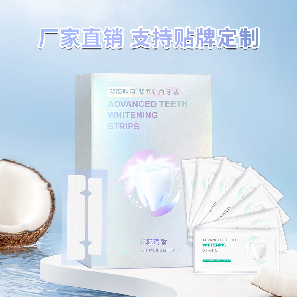 Отбеливающие ферментные полоски с кокосовым ароматом, оптовая продажа