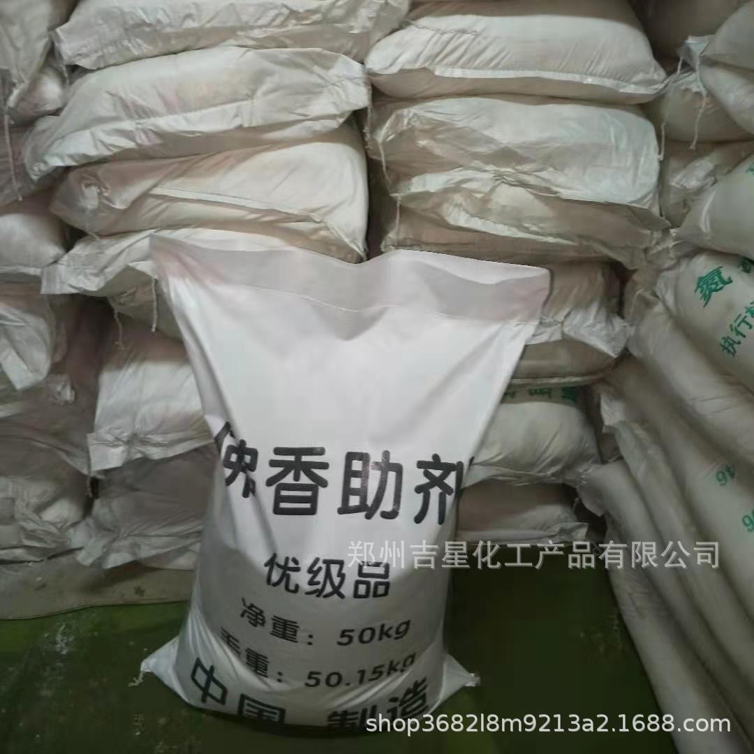 Jixing Supplies Buddhist Incense Additives, Combustion Accelerants, Smoke Eliminators, Buddhist Incense, Mosquito Coils, Bamboo Stick Incense, Combustion Accelerants and Smoke Eliminators