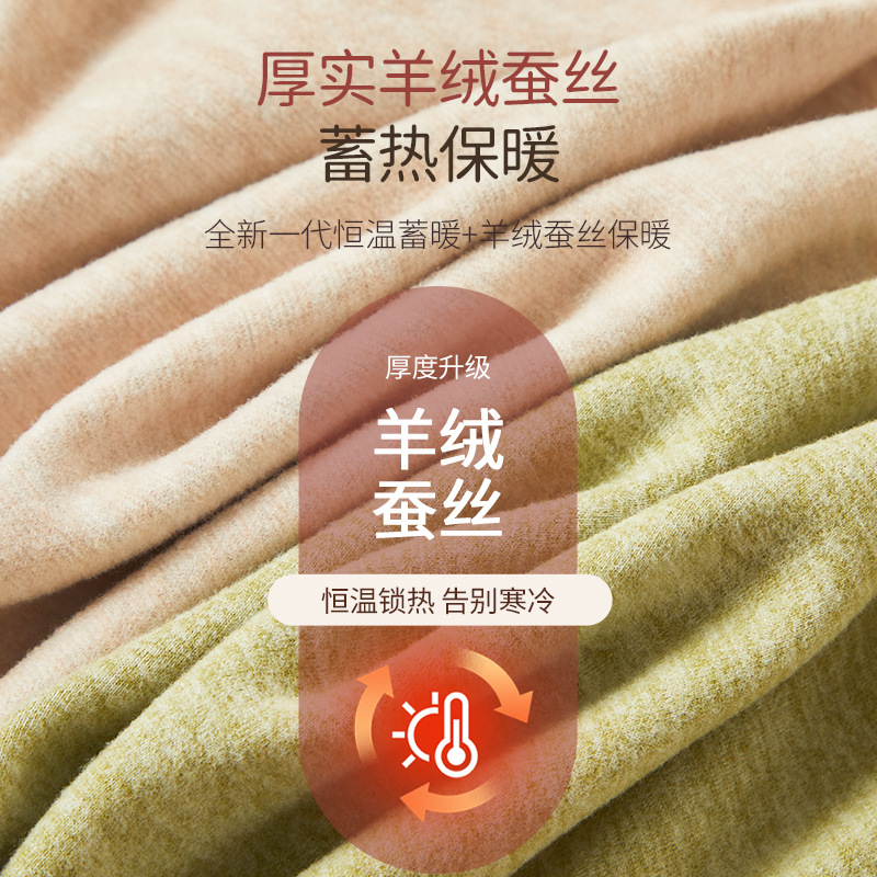 De velvet thermal vest women's fleece-lined thickened seamless cashmere silk bottoming heating underwear autumn and winter chubby girl back