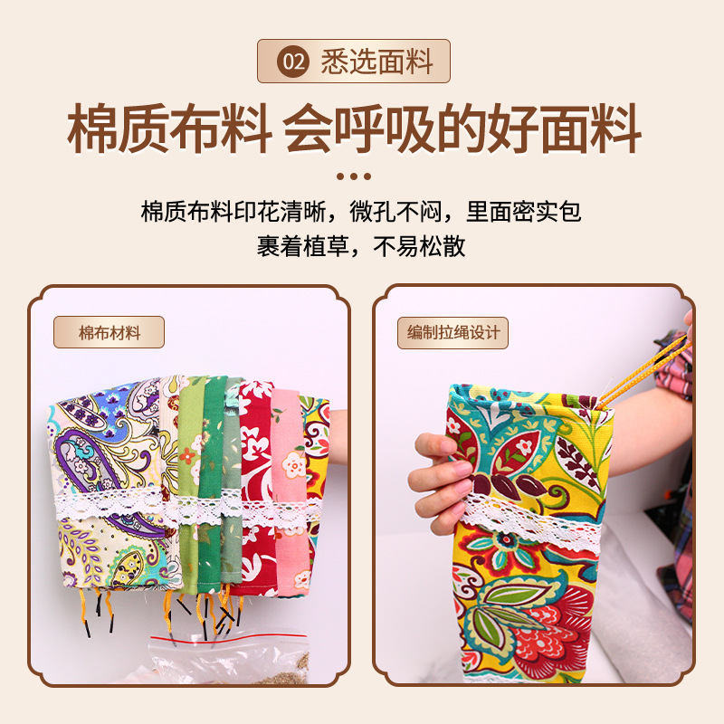 Mugwort Cervical Spine Pillow Handmade DIY Material Package Candy Type Cervical Spine Special Pillow Cylindrical Pillow Moxibustion Neck Pillow