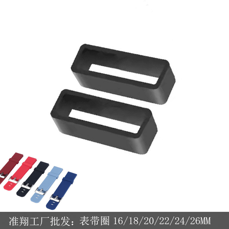 Factory wholesale smart watch silicone activity ring 16/18/20/22/24/26mm strap buckle rubber ring