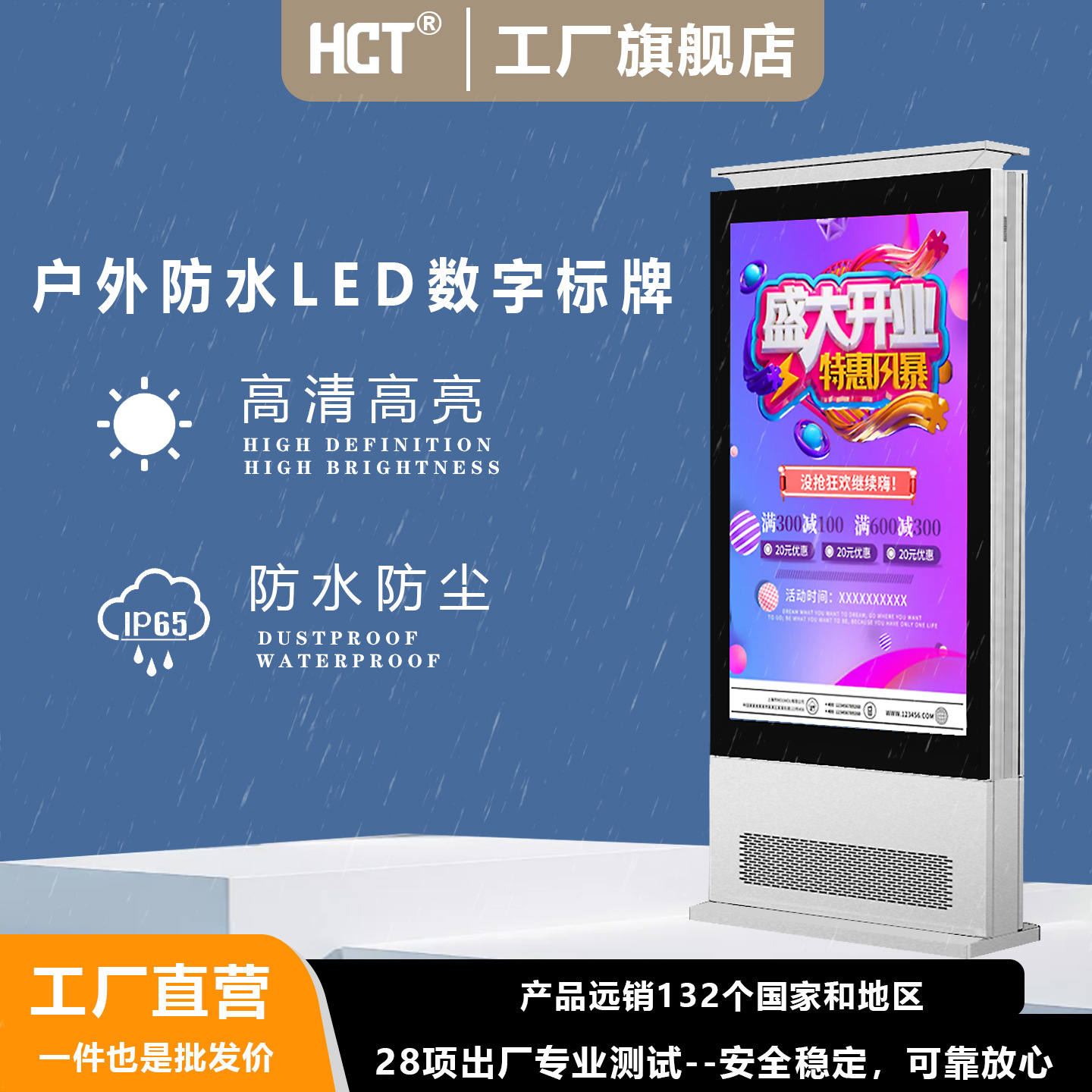 Светодиодный Напольный Уличный Рекламный Автомат Умный Водонепроницаемый, Пылезащитный и Молниезащитный Уличный Высококачественный Вертикальный Дисплей Индивидуальная Настройка