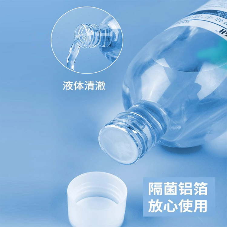 Gemeiyan 0.9% Sodium Chloride Physiological Saline 500ml Sterilizable Wipes Cotton Pads Gentle Cleaning Fluid