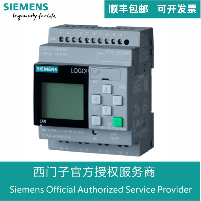 Siemens SITOP PSU2200 stabilized voltage power supply 6EP3334-3SA00-0AY0 original genuine goods fiberglass