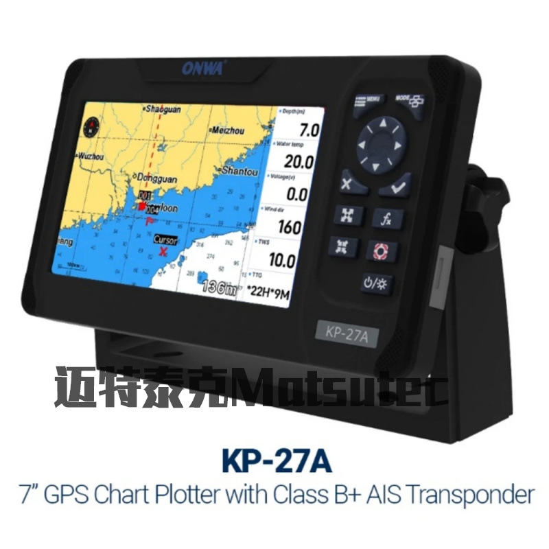 Onwa Kp-27A 7inch Galileo Gps Chart Plotter with Gps Antenna and Built-In Class B