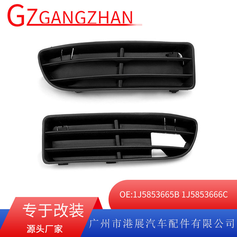 Кросс-бодер, рамка противотуманной лампы Volkswagen Bora Jetta 99-05, нижняя сетка, решетка противотуманной лампы, оптовая продажа от производителя