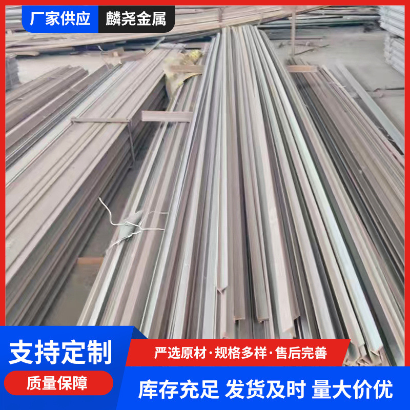 Q345B Hot-Rolled 50*50*5 T-Shaped Steel, Power Anti-Slip 60*36*6 Hot-Rolled T-Shaped Steel, Can Meet Diverse Needs