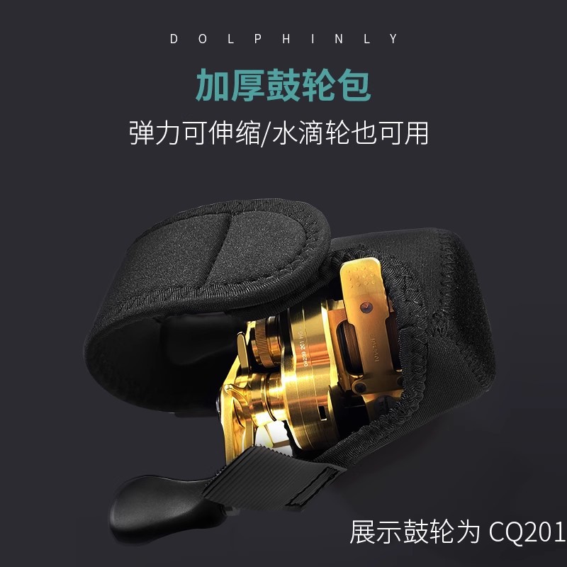 Luya water drop wheel bag spinning wheel bag storage fishing wheel bag beam rod with protective cover beam Rod ball tie rod cap drum wheel bag