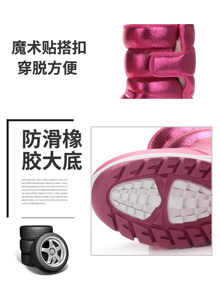 Phibee's New Phoebe Elephant Outdoor Snow Boots Non-Slip Warm Fleece-Lined Thickeneded Snow Shoes Thick Sole Dropshipping