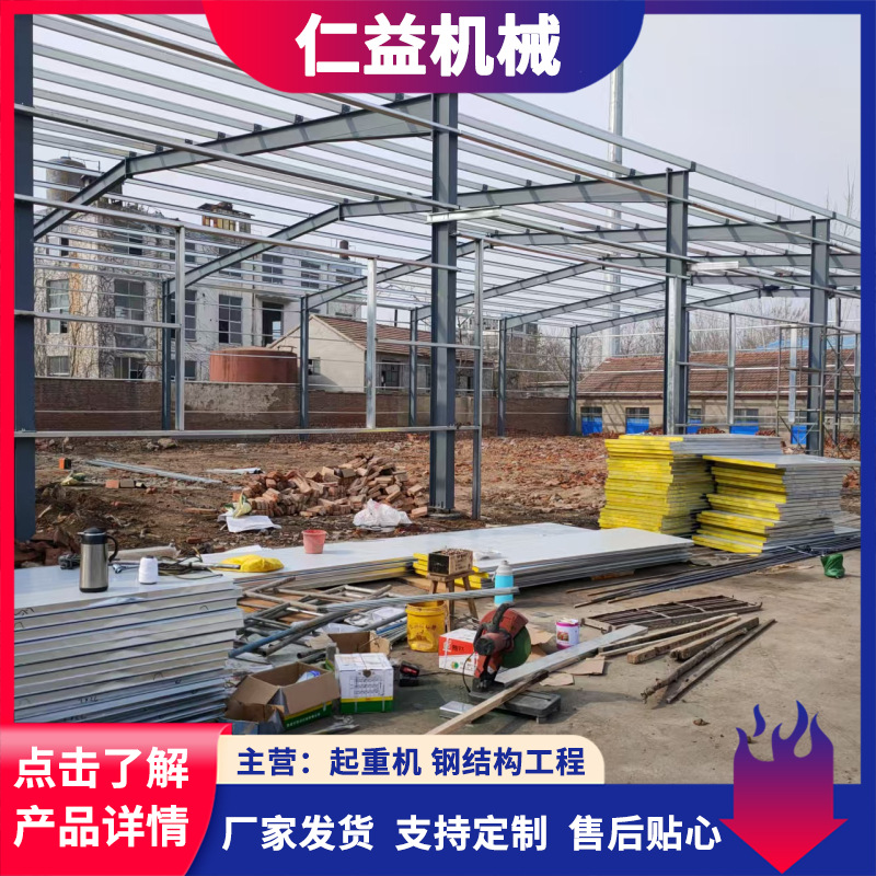 Manufacturers Build Steel Structure Factories with Beautiful Appearance and Large Spans. Construction and Processing of Prefabricated Steel Structure Warehouses