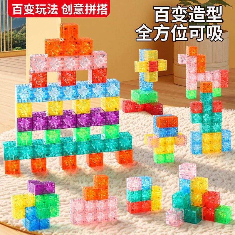 Магнитные прозрачные строительные блоки, раннее образование по математике, геометрия, образовательные игрушки для мальчиков и девочек