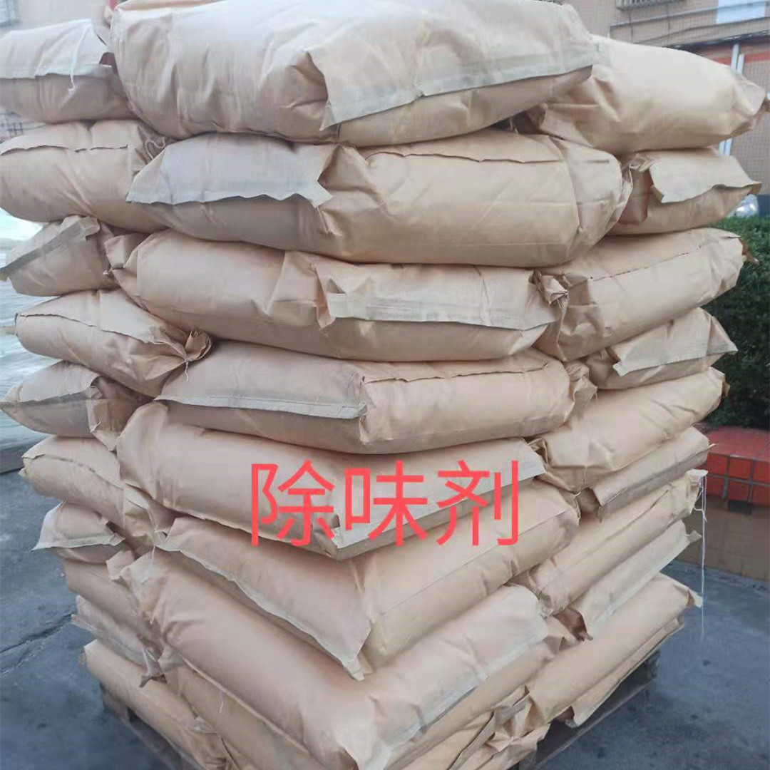 PE ABS and other recycled plastic deodorant rubber deodorant PVC deodorant deodorant blown film deodorant masterbatch