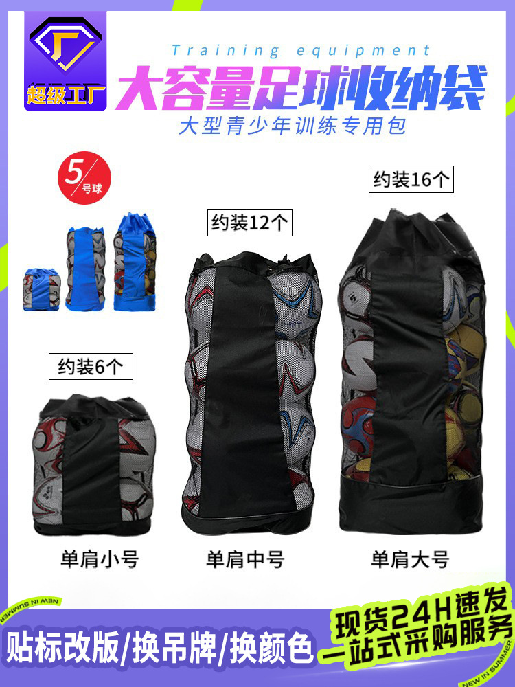 Football Net Bag Mesh Bag Basketball Volleyball Training Equipment Bag Large Ball Bag Large Mesh Bag Large Capacity Storage Bag Ball Pocket