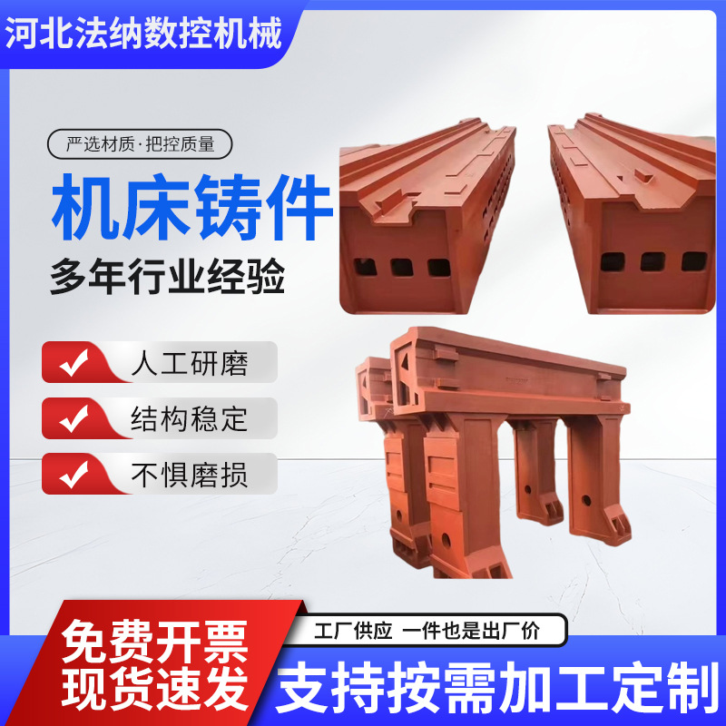 Производство кроватных отливок, оснований для кроватей, крупных отливок для станков с ЧПУ, производители отливок из песчаной формы с исчезающей формой