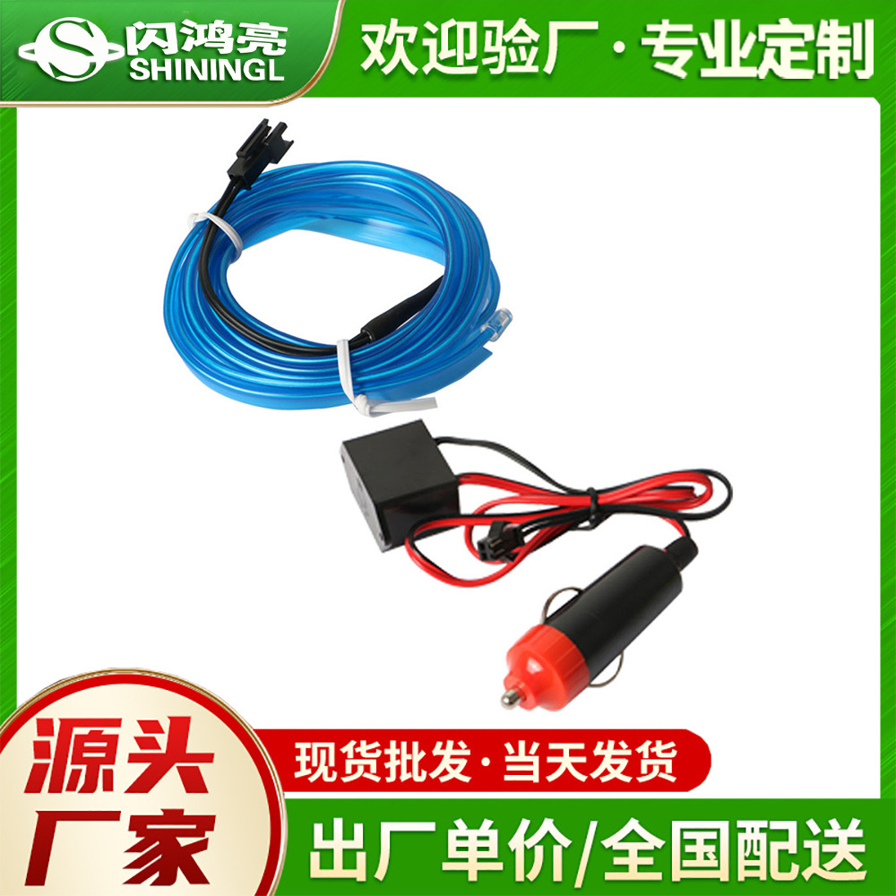 el cold light luminous line LED cold light Stickman clothes luminous light fluorescent dance clothes luminous light